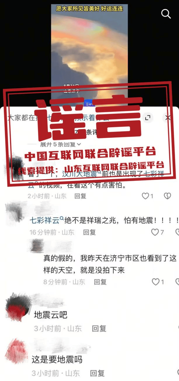 “医保新政下退休人员每月500元返款”是假的<strong></p>
<p>炒币必备软件</strong>!