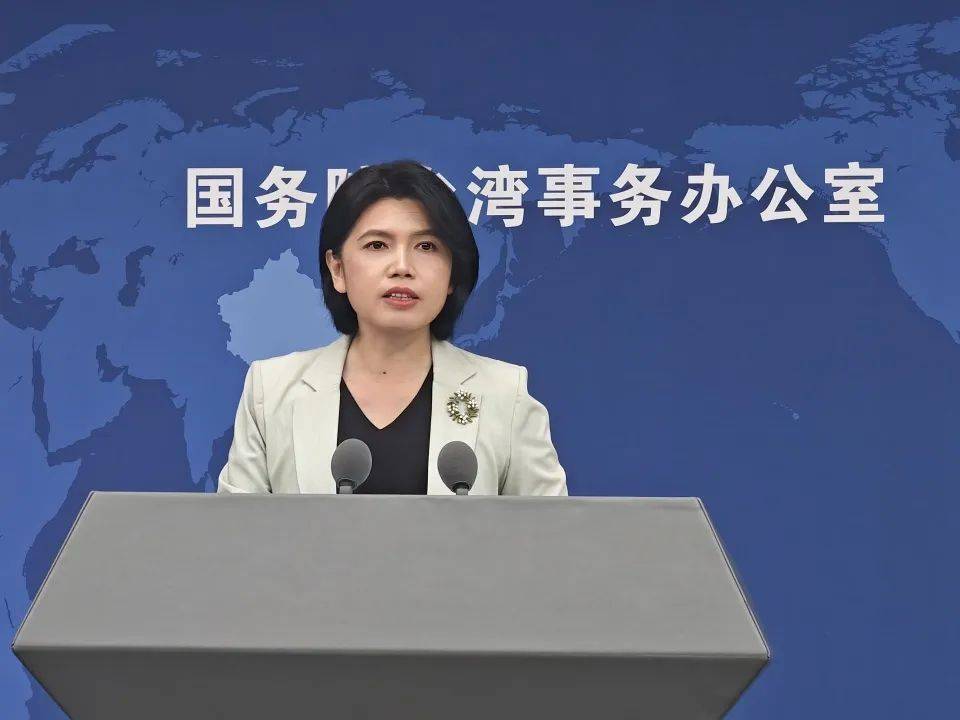 民进党当局竟称"中共对抗日战争毫无贡献"<strong></p>
<p>网络币还能交易</strong>,国台办驳斥