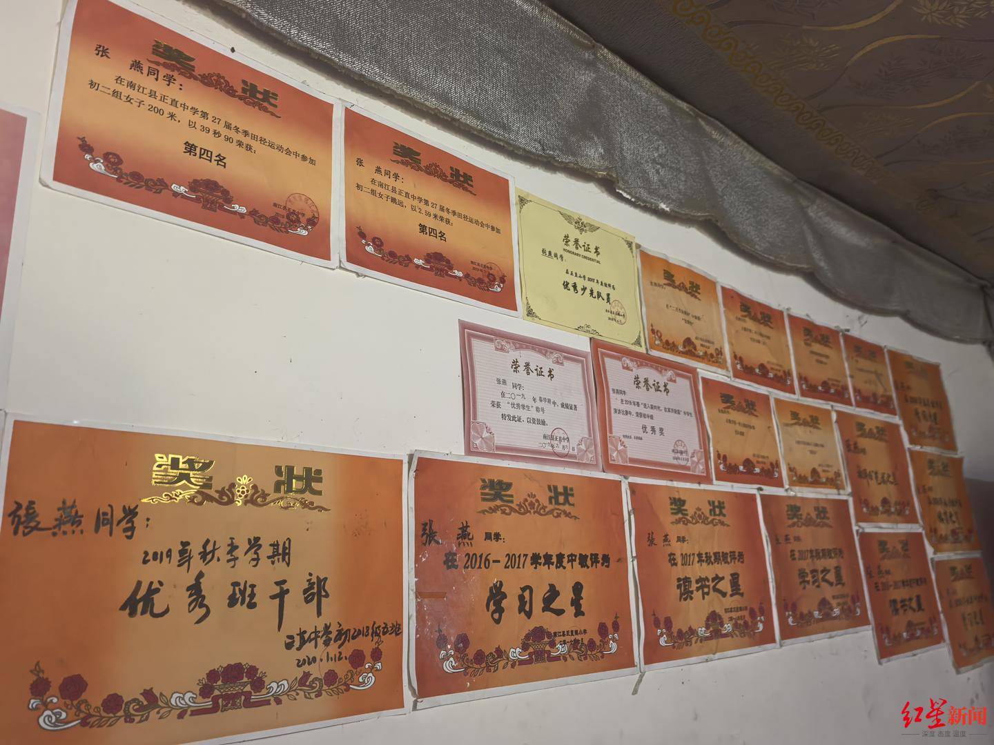 12年前“带父乞讨”女孩考上大学：毕业想回家乡当老师<strong></p>
<p>币多多交易</strong>，帮助山区孩子走出大山