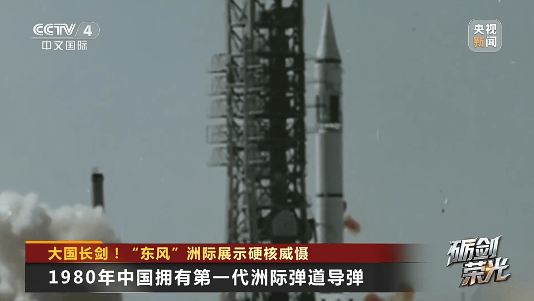 解放军目前对外公布的最先进武器系统之一<strong></p>
<p>币多多交易</strong>！央视揭秘