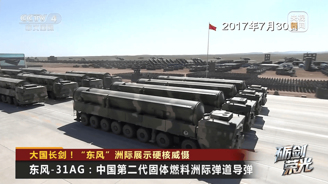 解放军目前对外公布的最先进武器系统之一<strong></p>
<p>币多多交易</strong>！央视揭秘