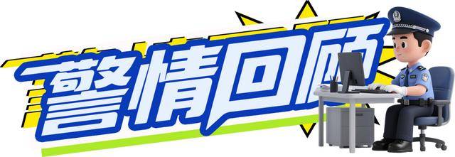 广西男子一口气花38.8万元买了40台手机<strong></p>
<p>币多多交易</strong>,民警很快找上门……