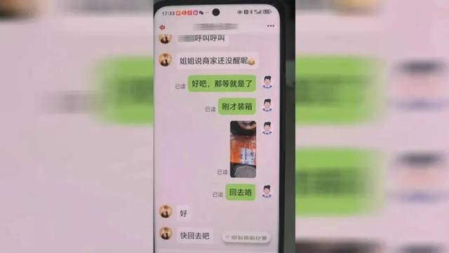 广西男子一口气花38.8万元买了40台手机<strong></p>
<p>币多多交易</strong>,民警很快找上门……