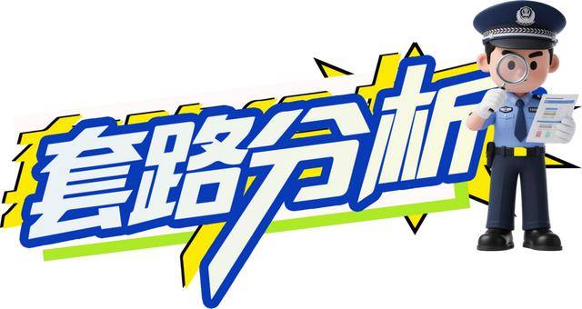 广西男子一口气花38.8万元买了40台手机<strong></p>
<p>币多多交易</strong>,民警很快找上门……