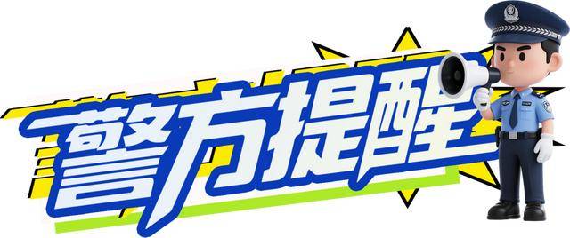 广西男子一口气花38.8万元买了40台手机<strong></p>
<p>币多多交易</strong>,民警很快找上门……