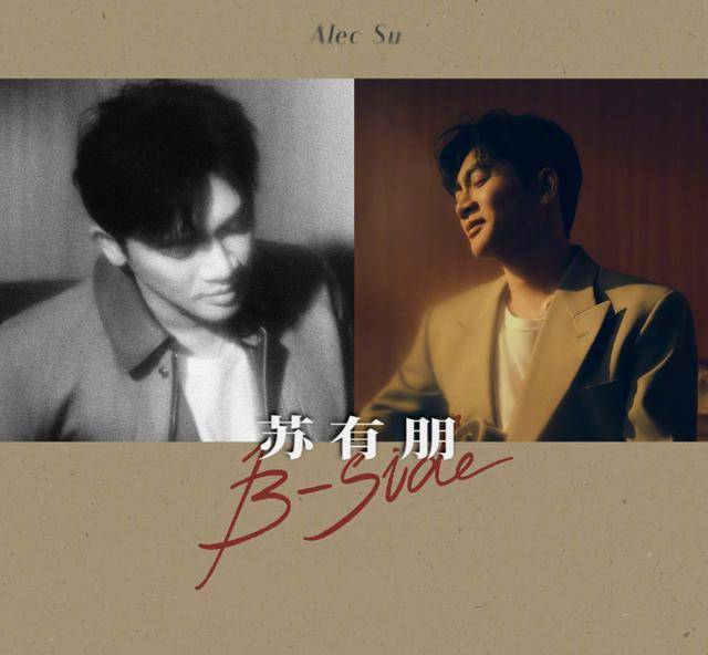 苏有朋音乐会普通票不能合影<strong></p>
<p>智能炒币软件</strong>，本人回应