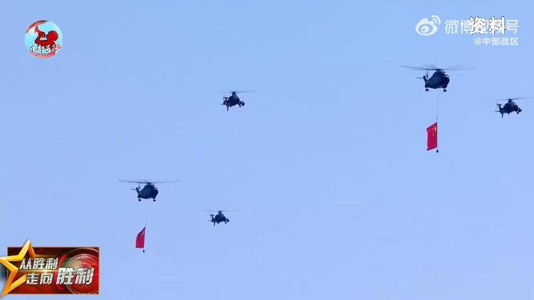 九三阅兵倒计时5天<strong></p>
<p>智能炒币软件</strong>!空中梯队多型新机将首次受阅 队员练就“米秒不差”