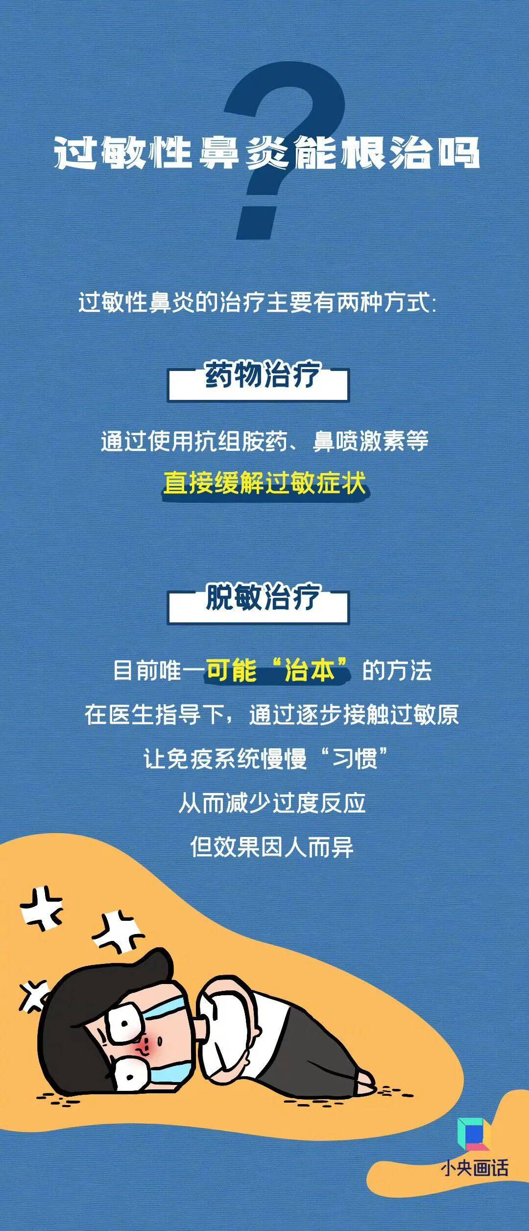 七夕 | 未来三天有弱降水<strong></p>
<p>智能炒币软件</strong>,天气以多云到阴为主