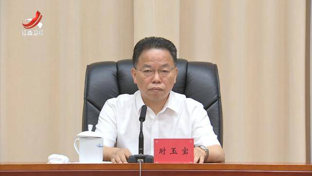 多地省委有关领导获新职!中候补兼任省委政法委书记<strong></p>
<p>帮呗币价格</strong>,省委常委任市委书记