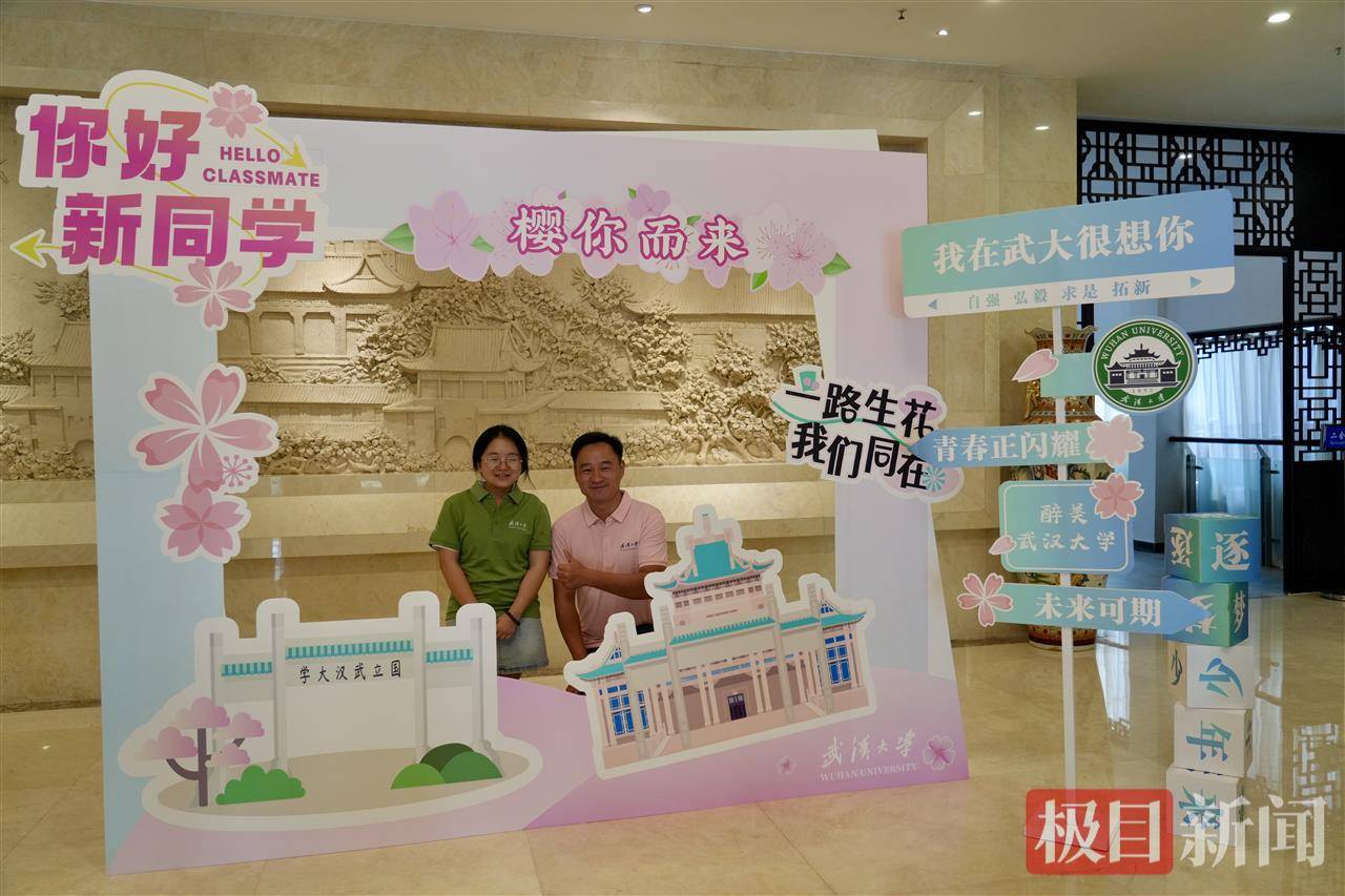 “玻璃娃娃”田艳青踏入武大校园!校方准备无障碍宿舍<strong></p>
<p>帮呗币价格</strong>,母亲能同寝陪读