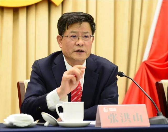 涉嫌严重违纪违法<strong></p>
<p>帮呗币价格</strong>,张洪山被查