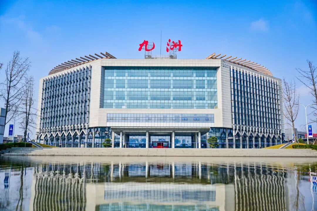 喜讯<strong></p>
<p>帮呗币价格</strong>!绵阳九洲集团主导的某关键技术荣获四川省科学技术进步奖一等奖