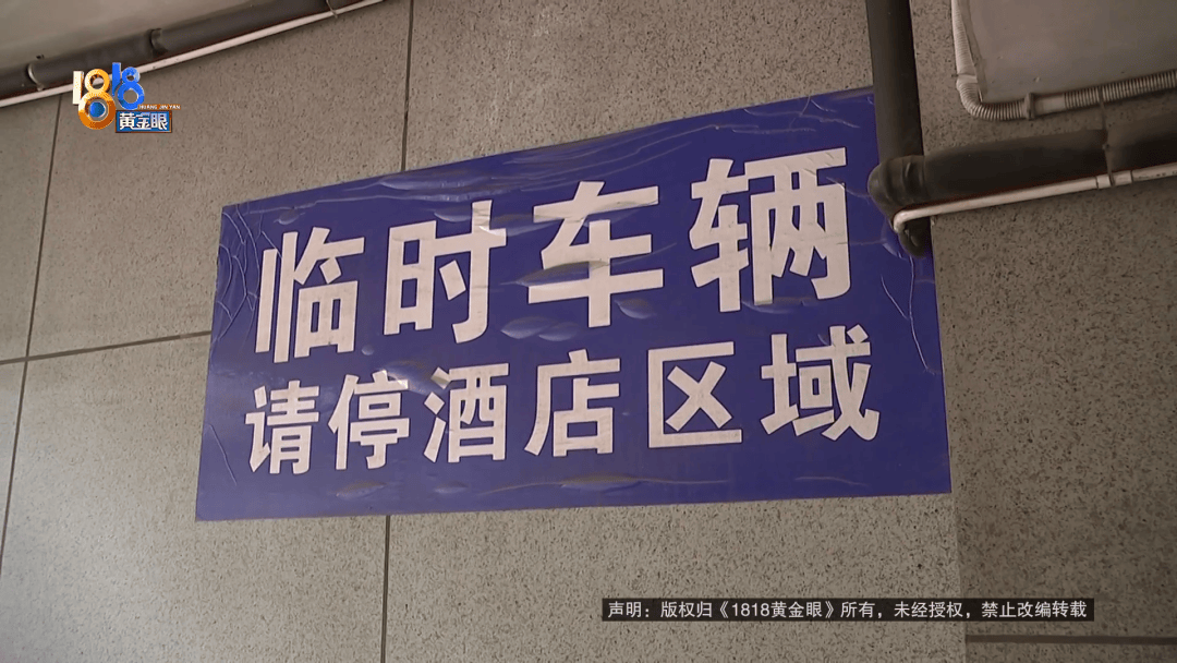 占用他人车位半小时<strong></p>
<p>帮呗币价格</strong>,结果不收200不移车?