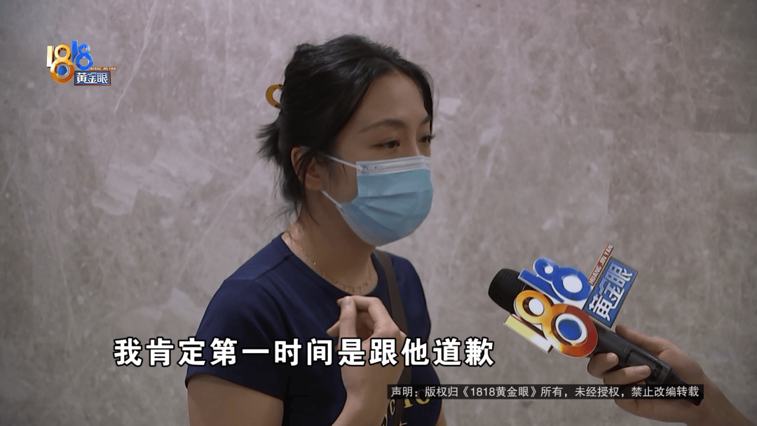 占用他人车位半小时<strong></p>
<p>帮呗币价格</strong>,结果不收200不移车?