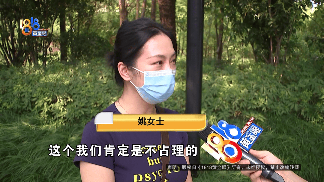 占用他人车位半小时<strong></p>
<p>帮呗币价格</strong>,结果不收200不移车?