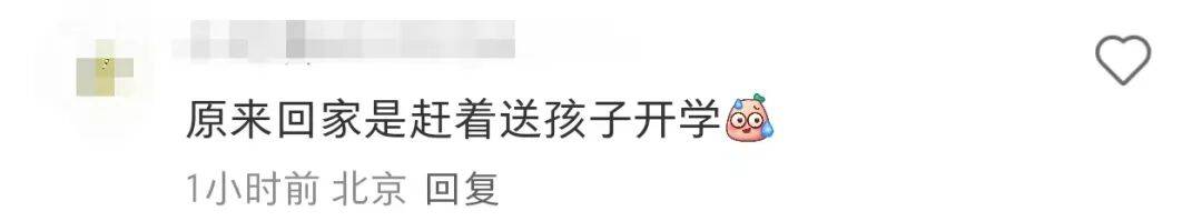 许昕从新疆赶回上海<strong></p>
<p>帮呗币价格</strong>，今天送儿子女儿开学：老妹儿幼儿园第一天！