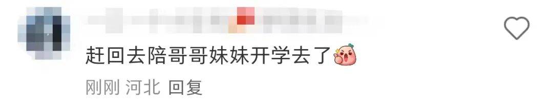 许昕从新疆赶回上海<strong></p>
<p>帮呗币价格</strong>，今天送儿子女儿开学：老妹儿幼儿园第一天！