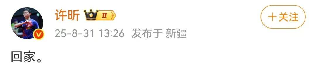 许昕从新疆赶回上海<strong></p>
<p>帮呗币价格</strong>，今天送儿子女儿开学：老妹儿幼儿园第一天！