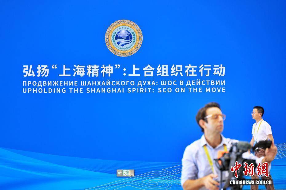 （上合天津峰会）2025年上海合作组织峰会在天津举行