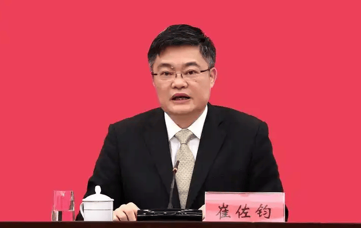 正厅级崔佐钧<strong></p>
<p>帮呗币价格</strong>，任上被查