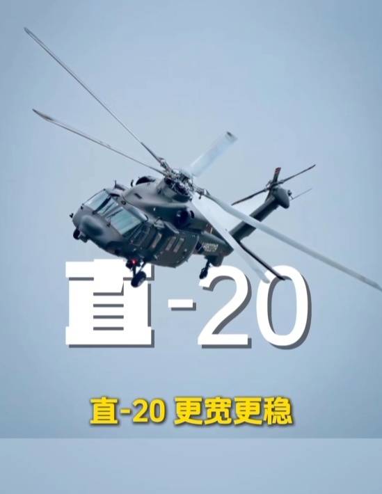 歼-20、歼-35A、直-20、运-20……九三阅兵空中梯队<strong></p>
<p>币圈和链圈</strong>，战机识别指南