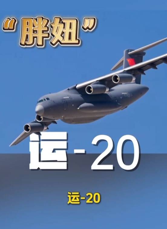 歼-20、歼-35A、直-20、运-20……九三阅兵空中梯队<strong></p>
<p>币圈和链圈</strong>，战机识别指南