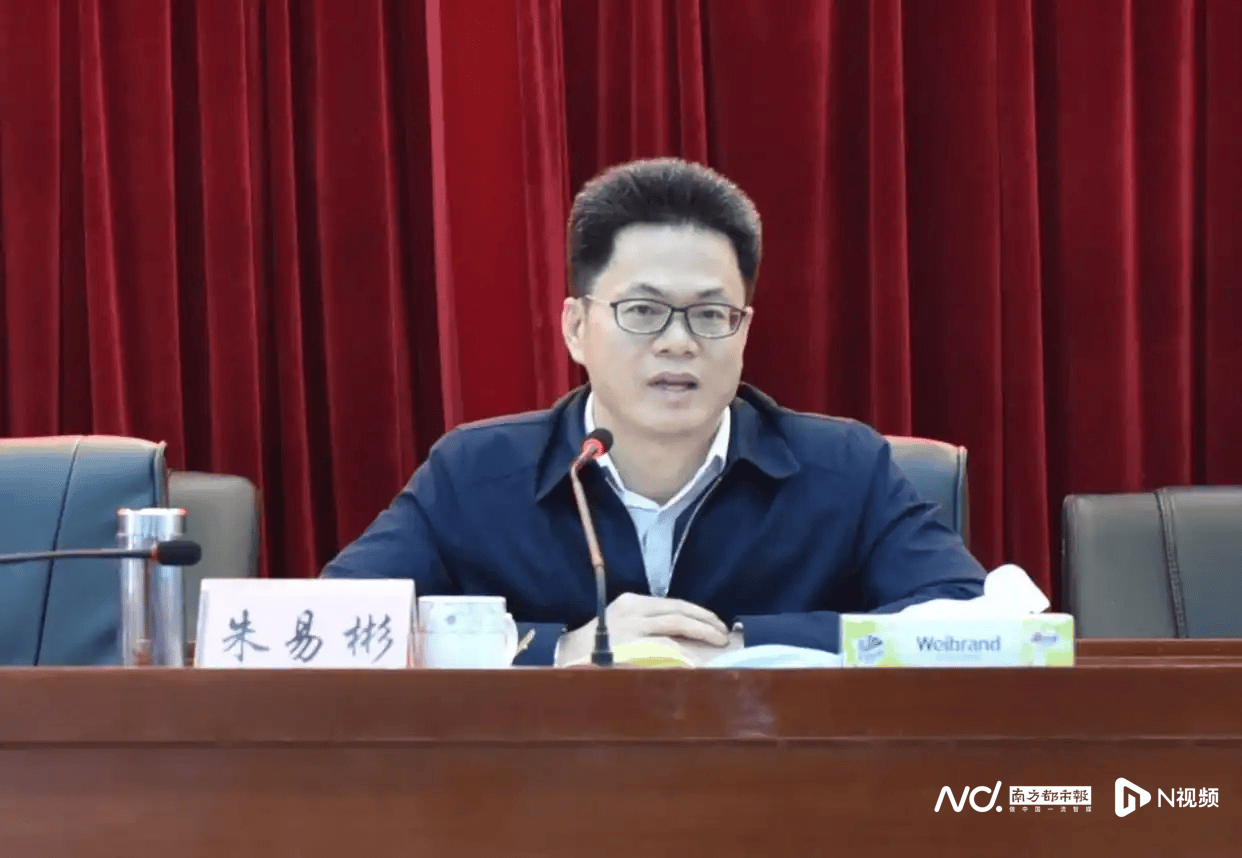 惠州博罗县政府原党组成员、县政府办原主任朱易彬被双开<strong></p>
<p>币圈和链圈</strong>!