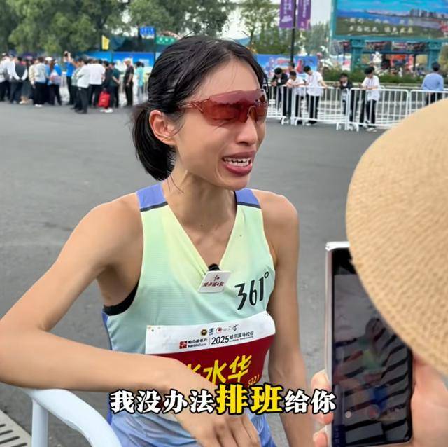 哈尔滨马拉松比赛女护士夺冠后哭求领导支持调休<strong></p>
<p>币圈和链圈</strong>，当事人账号发布情况说明后又删除