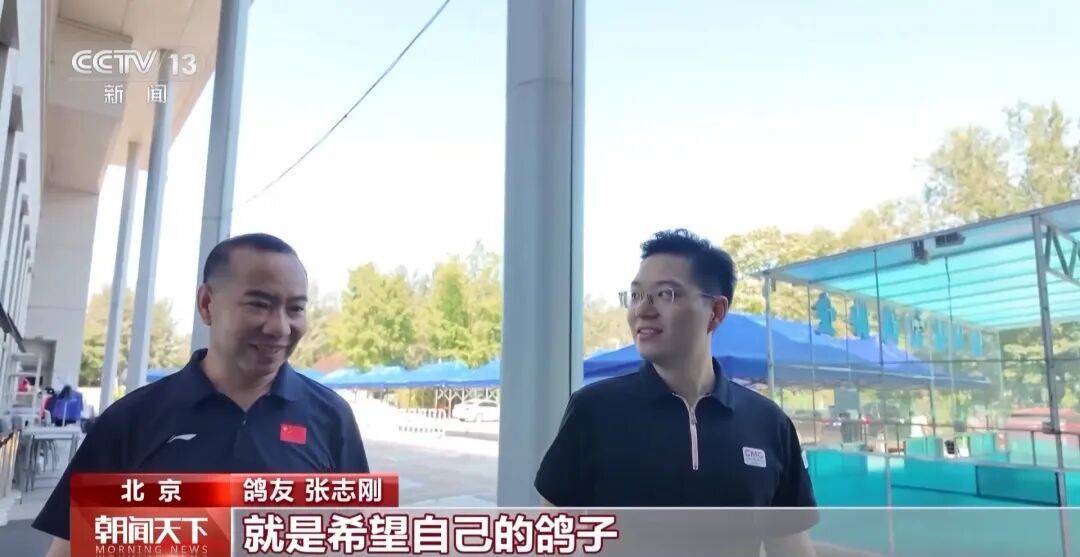 明天将放飞8万羽和平鸽、8万只气球<strong></p>
<p>币圈和链圈</strong>,揭秘!