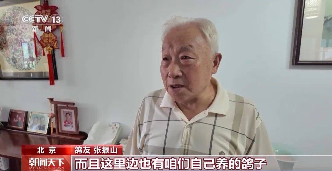 明天将放飞8万羽和平鸽、8万只气球<strong></p>
<p>币圈和链圈</strong>,揭秘!