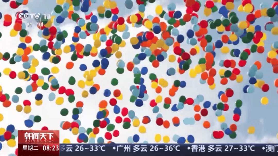 明天将放飞8万羽和平鸽、8万只气球<strong></p>
<p>币圈和链圈</strong>,揭秘!