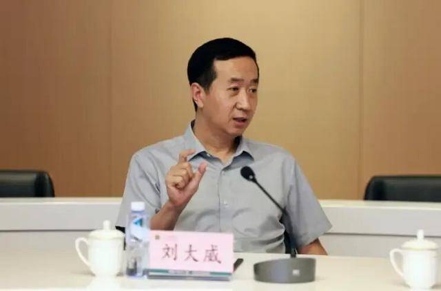 涉嫌严重违纪违法<strong></p>
<p>币圈和链圈</strong>,刘大威被查,上周还有公开活动