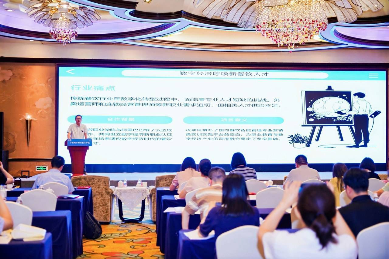 共绘“AI+文旅”融合蓝图<strong></p>
<p>币圈和链圈</strong>！旅游职教数智化盛会在宁波举行