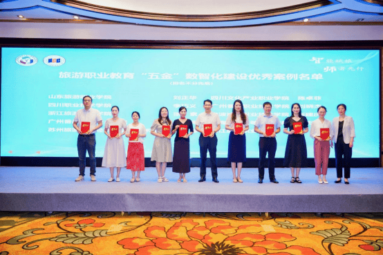 共绘“AI+文旅”融合蓝图<strong></p>
<p>币圈和链圈</strong>！旅游职教数智化盛会在宁波举行