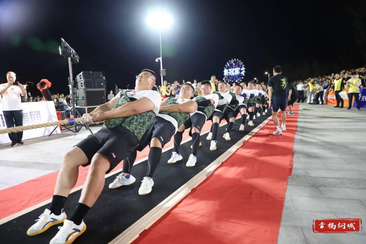 济南市钢城区丨冠军之夜<strong></p>
<p>币圈和链圈</strong>！钢城硬核力量尽在一绳之间