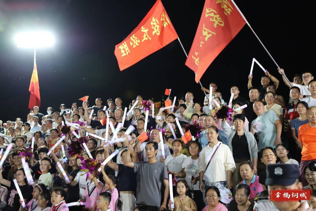 济南市钢城区丨冠军之夜<strong></p>
<p>币圈和链圈</strong>！钢城硬核力量尽在一绳之间