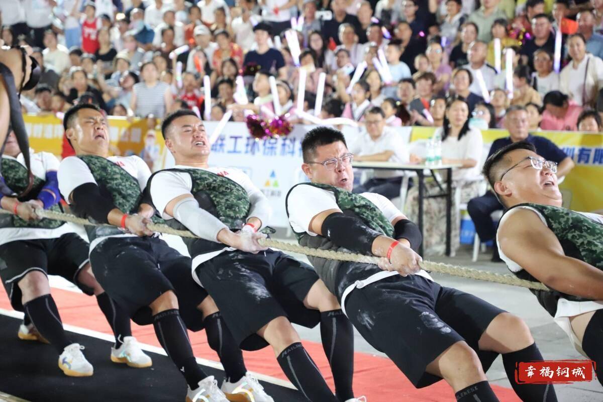 济南市钢城区丨冠军之夜<strong></p>
<p>币圈和链圈</strong>！钢城硬核力量尽在一绳之间