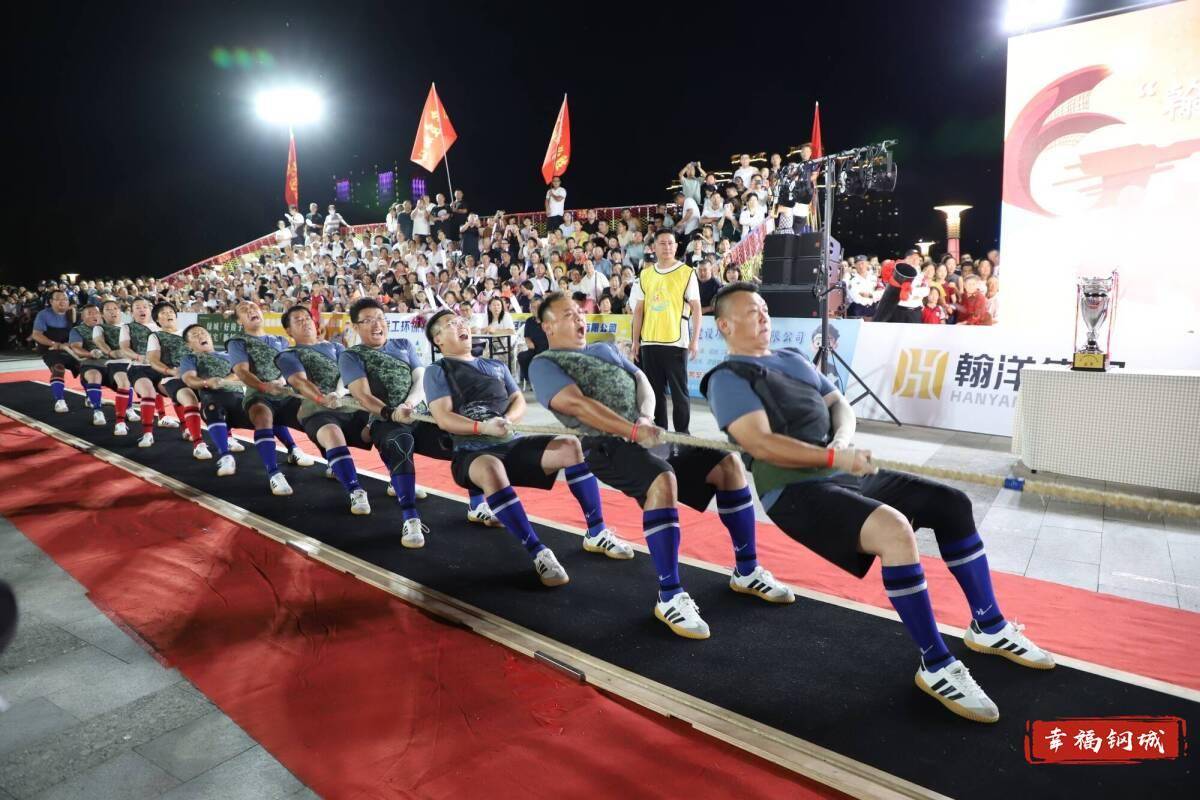 济南市钢城区丨冠军之夜<strong></p>
<p>币圈和链圈</strong>！钢城硬核力量尽在一绳之间