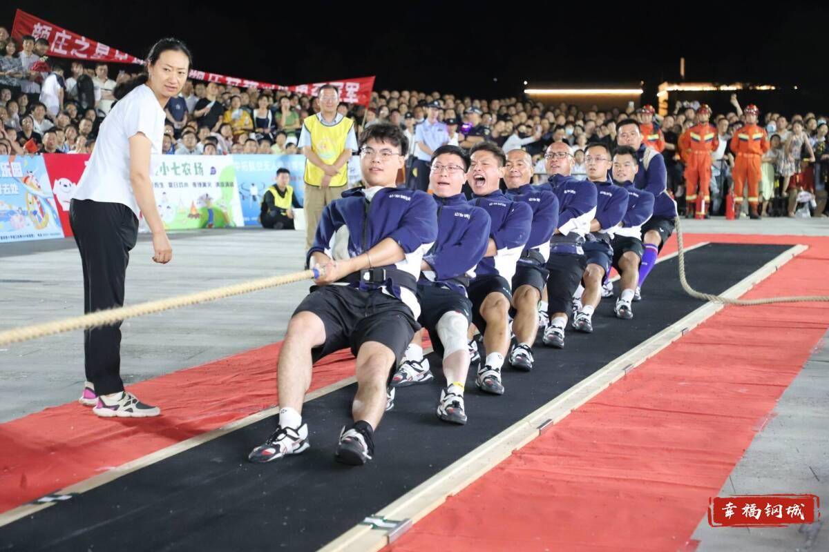 济南市钢城区丨冠军之夜<strong></p>
<p>币圈和链圈</strong>！钢城硬核力量尽在一绳之间