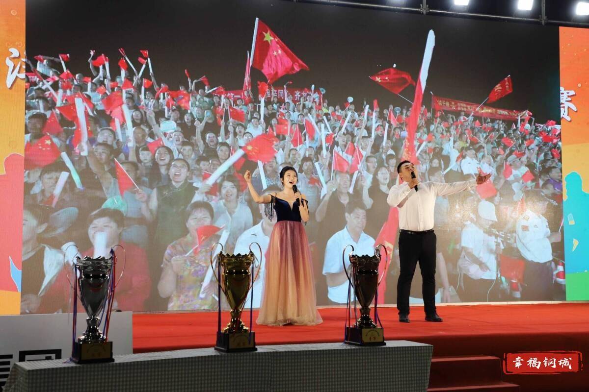 济南市钢城区丨冠军之夜<strong></p>
<p>币圈和链圈</strong>！钢城硬核力量尽在一绳之间