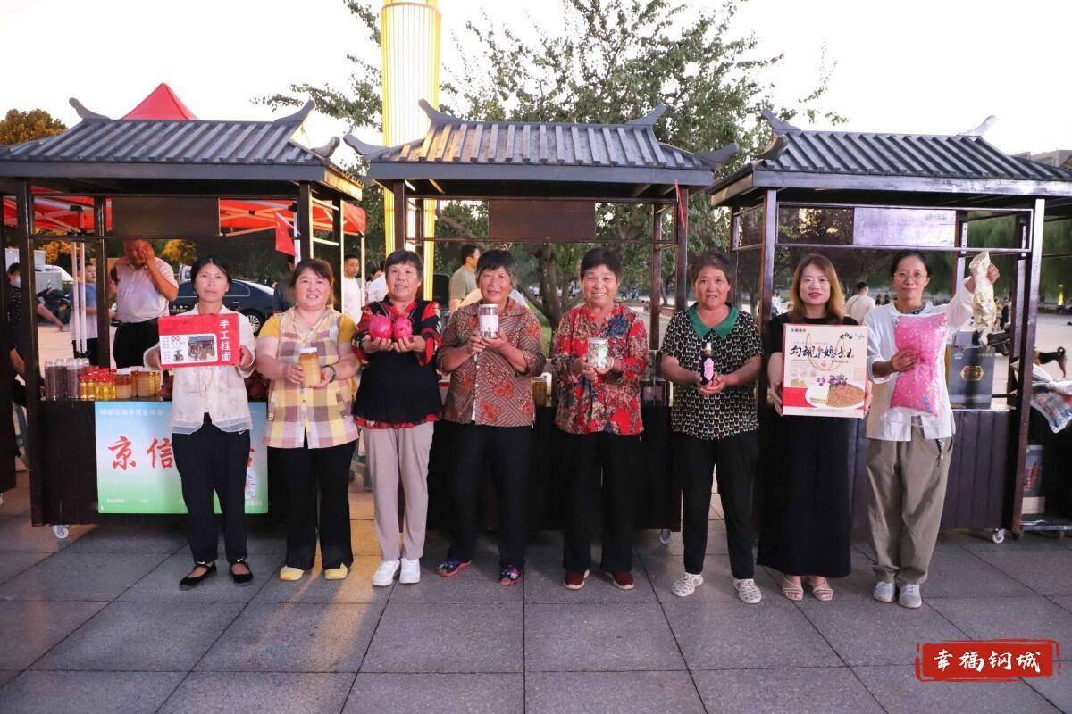 济南市钢城区丨冠军之夜<strong></p>
<p>币圈和链圈</strong>！钢城硬核力量尽在一绳之间