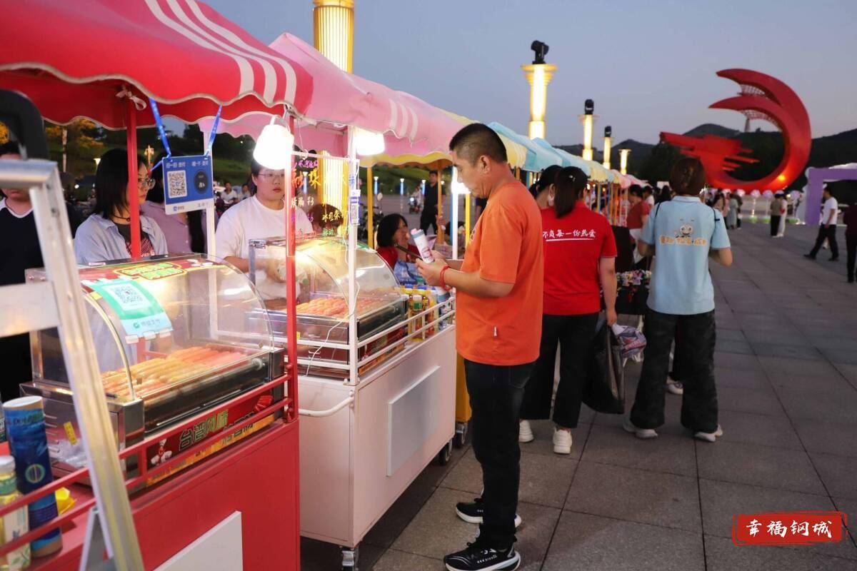 济南市钢城区丨冠军之夜<strong></p>
<p>币圈和链圈</strong>！钢城硬核力量尽在一绳之间