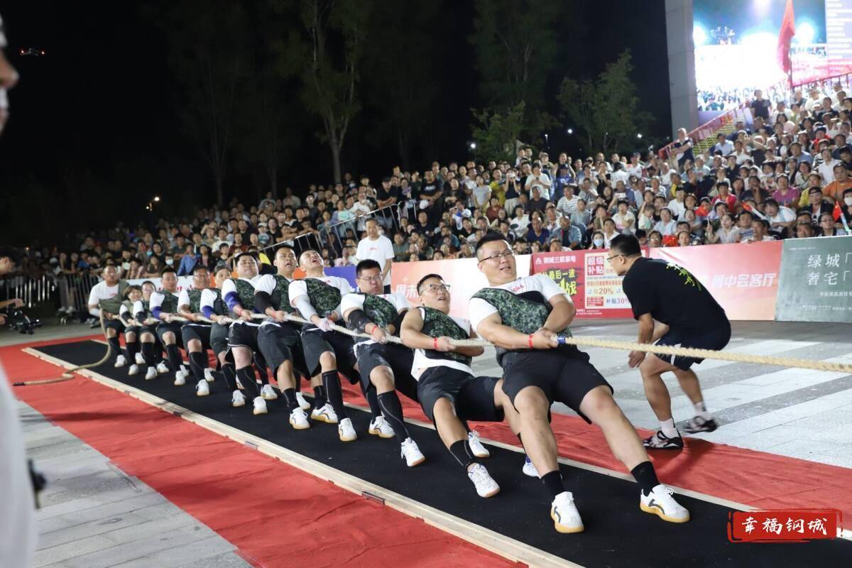 济南市钢城区丨冠军之夜<strong></p>
<p>币圈和链圈</strong>！钢城硬核力量尽在一绳之间