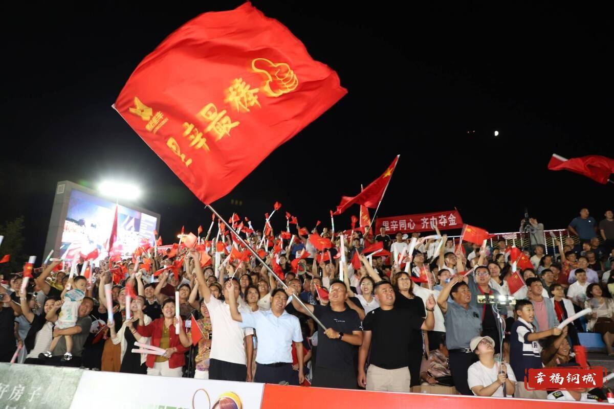 济南市钢城区丨冠军之夜<strong></p>
<p>币圈和链圈</strong>！钢城硬核力量尽在一绳之间