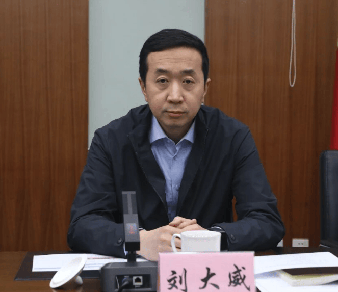 中央巡视组、省委巡视组联动巡视期间<strong></p>
<p>币圈和链圈</strong>,刘大威被查