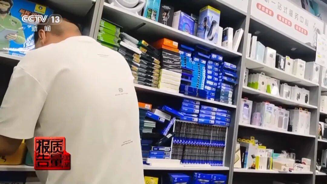 央视曝光<strong></p>
<p>币圈和链圈</strong>!可能你的手机中招:“个别效果等于保鲜膜”