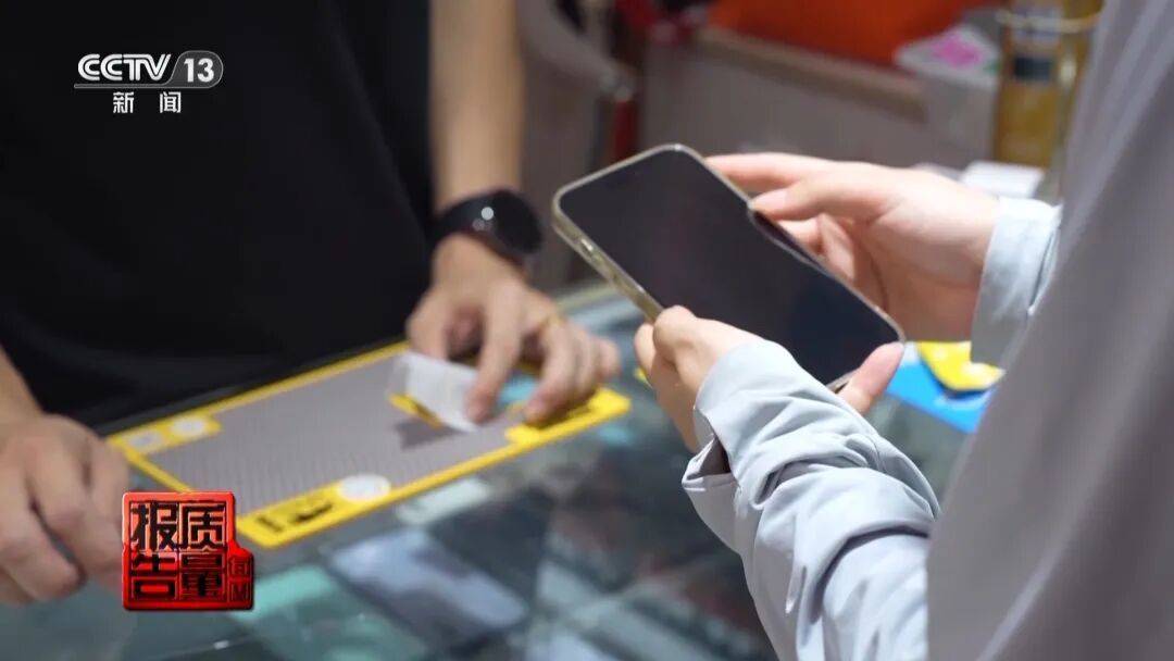 央视曝光<strong></p>
<p>币圈和链圈</strong>!可能你的手机中招:“个别效果等于保鲜膜”