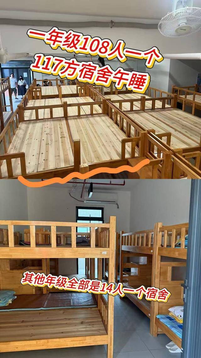 广东一学校午休室住近百人?官方:二孩入学潮致空间不足<strong></p>
<p>币圈和链圈</strong>,已分流降低密度