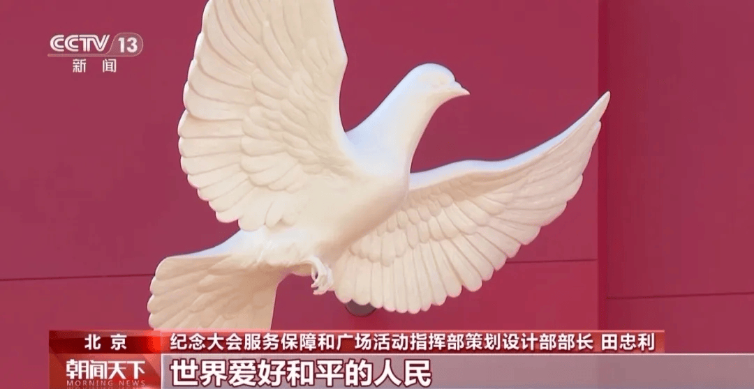 天安门广场年号台<strong></p>
<p>币圈和链圈</strong>，整体亮相！