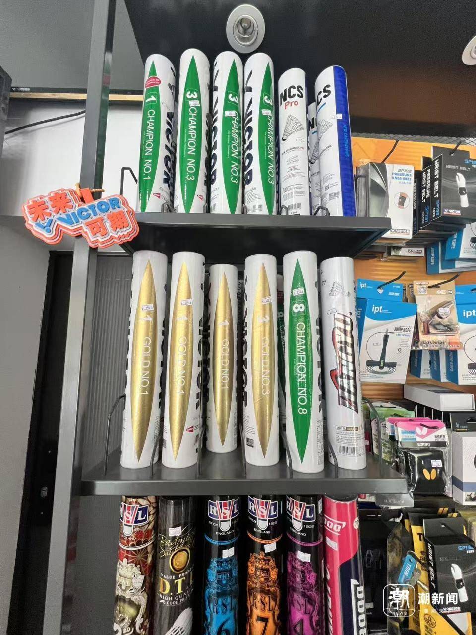 羽毛球又又又涨价<strong></p>
<p>币圈和链圈</strong>,球友破防:月花三千扛不住,打球人的天塌了